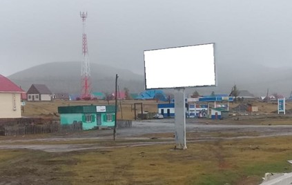 Фото стороны Б