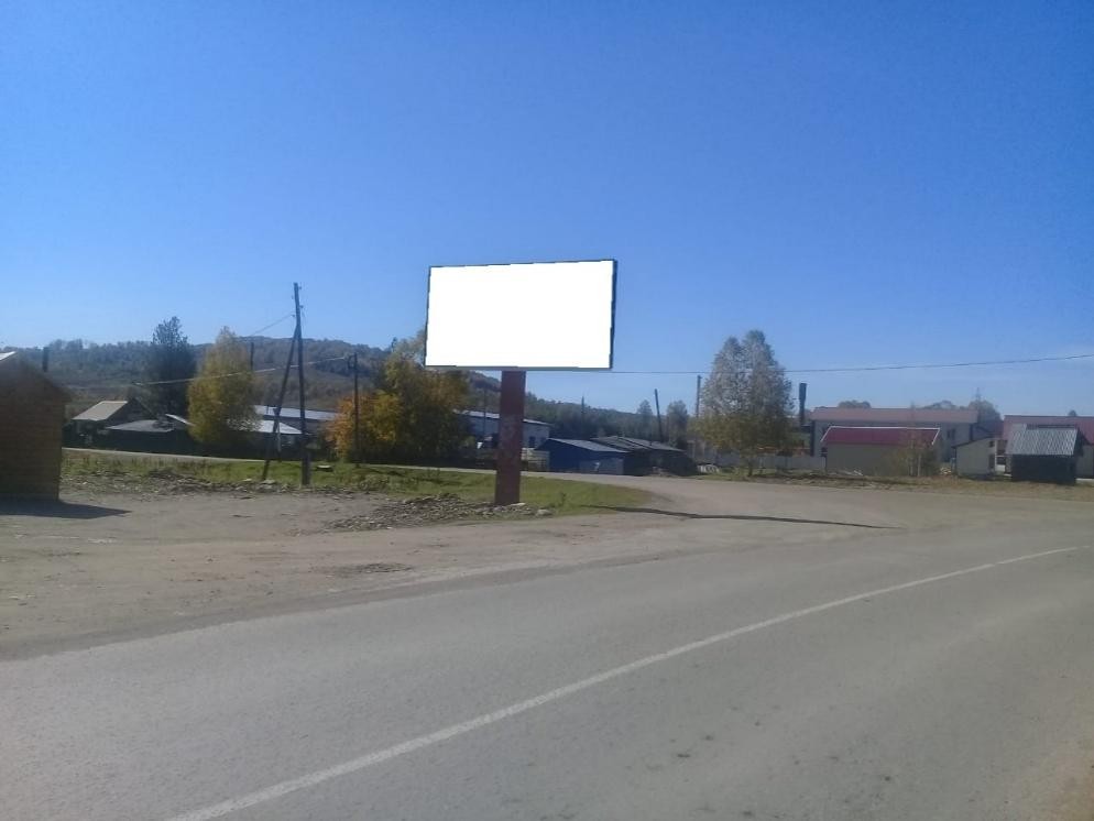 Фото стороны Б