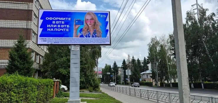 Фото экрана Автовокзал